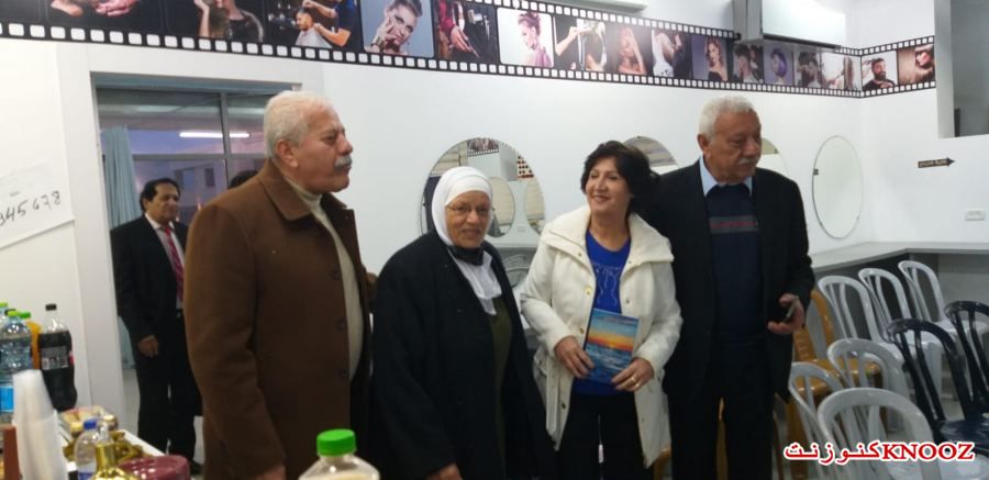 طمرة : امسية تكريم للاديبة خالديّة أبو جبل باصدارها 